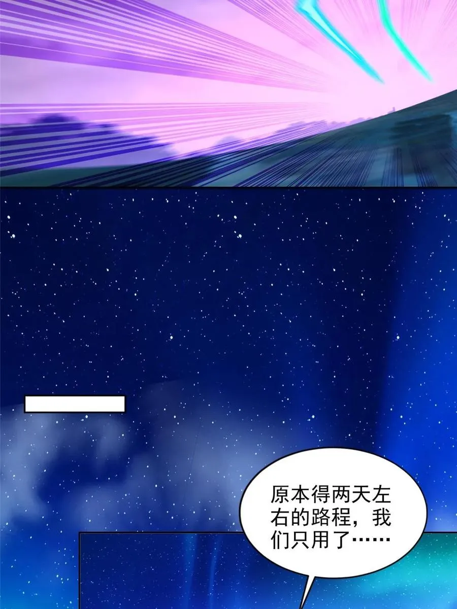 252 入虎穴29