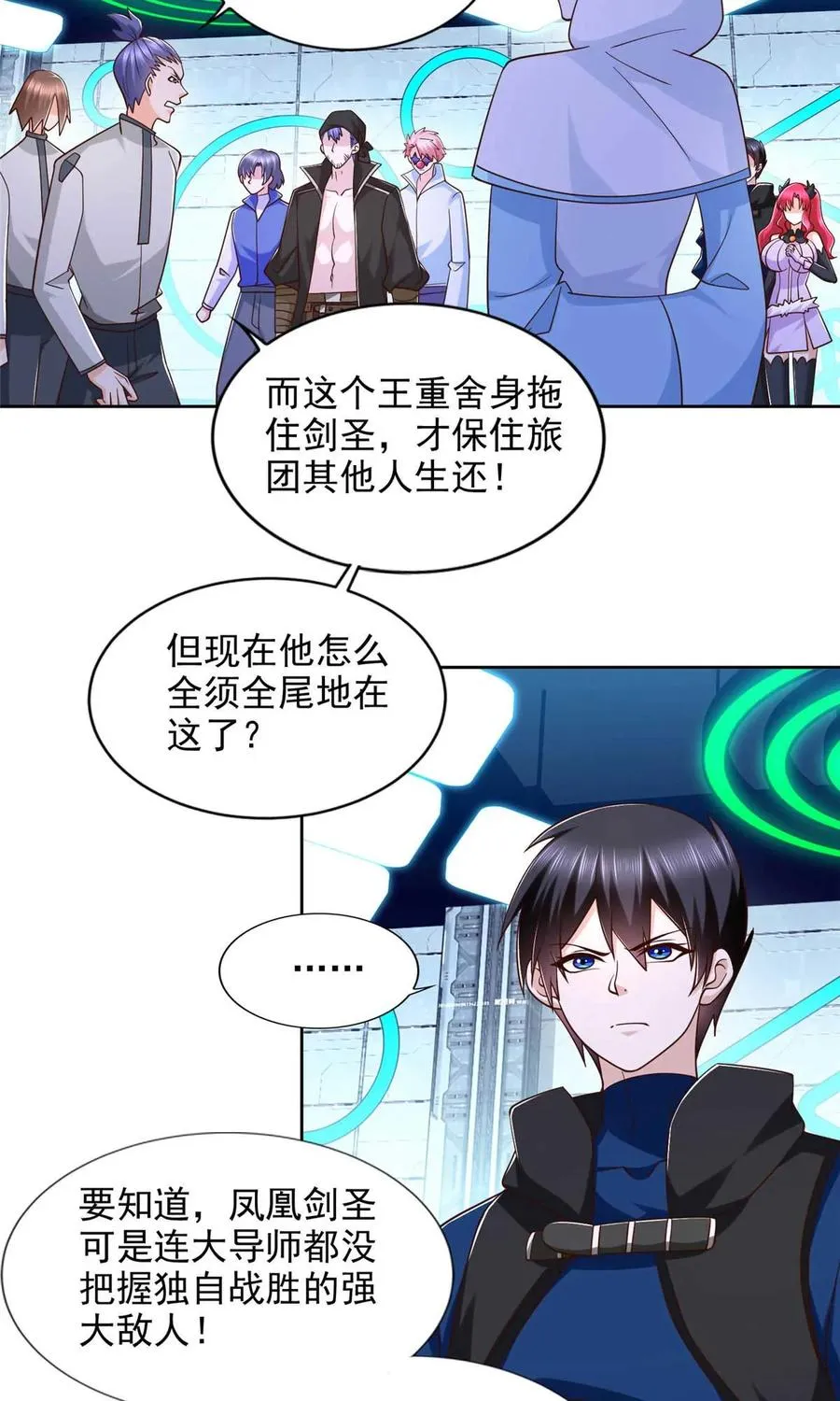 262 甘于平凡3