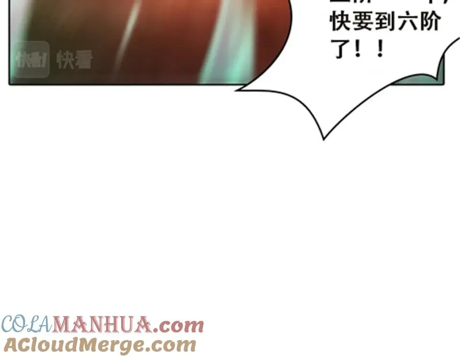 47 还有大家伙！92