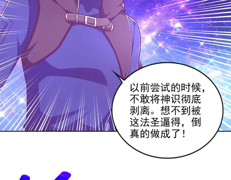 280 细胞宇宙8