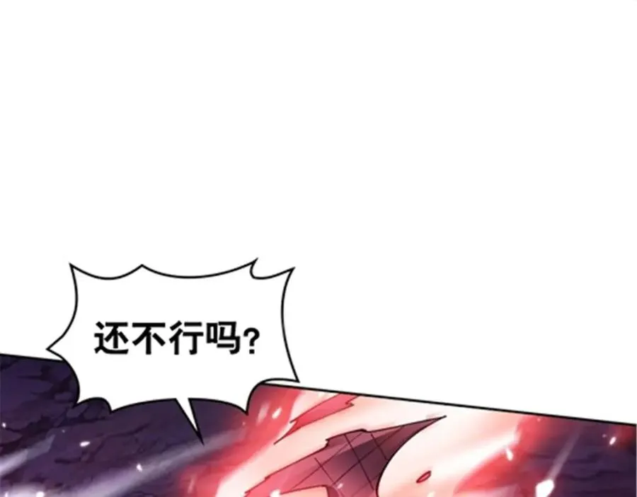 182 合力对敌113