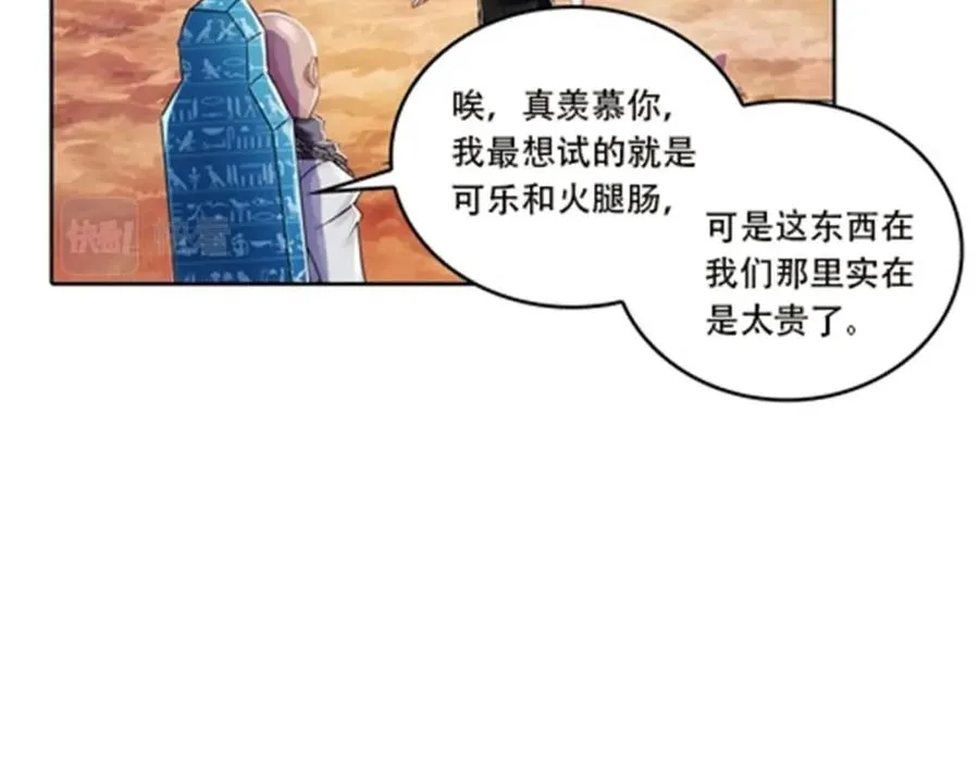 46 艾俄洛斯！26