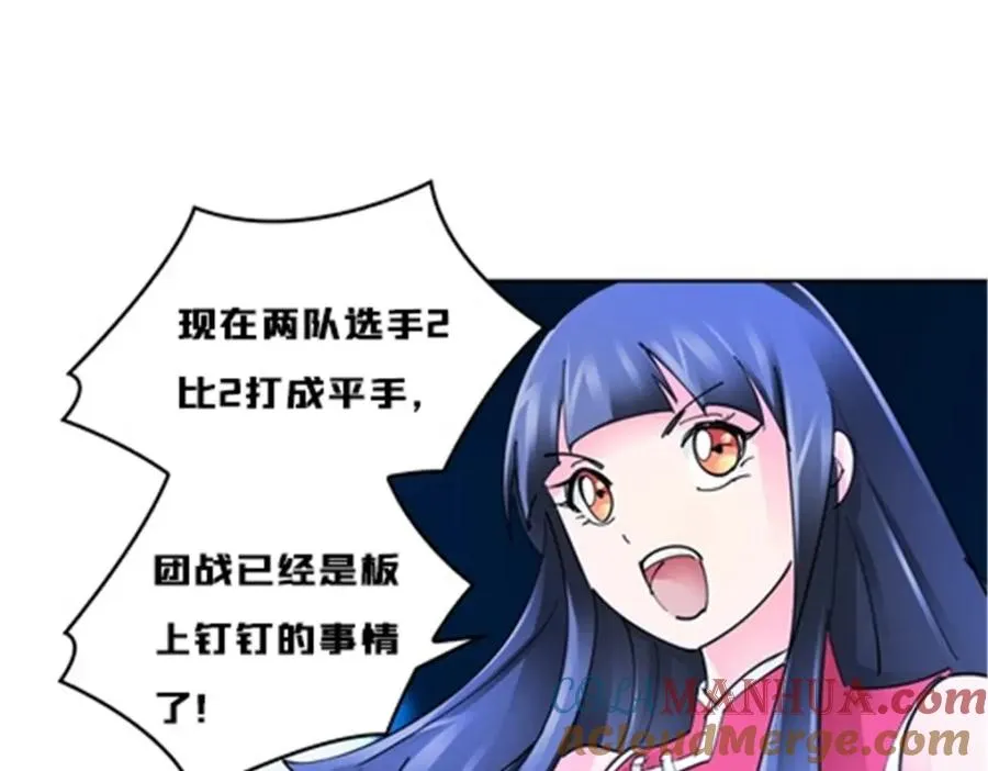 128 我要认真了16