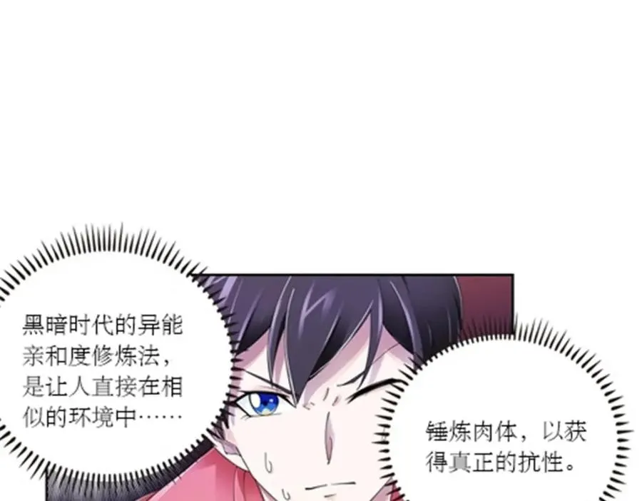 68 闭关训练56