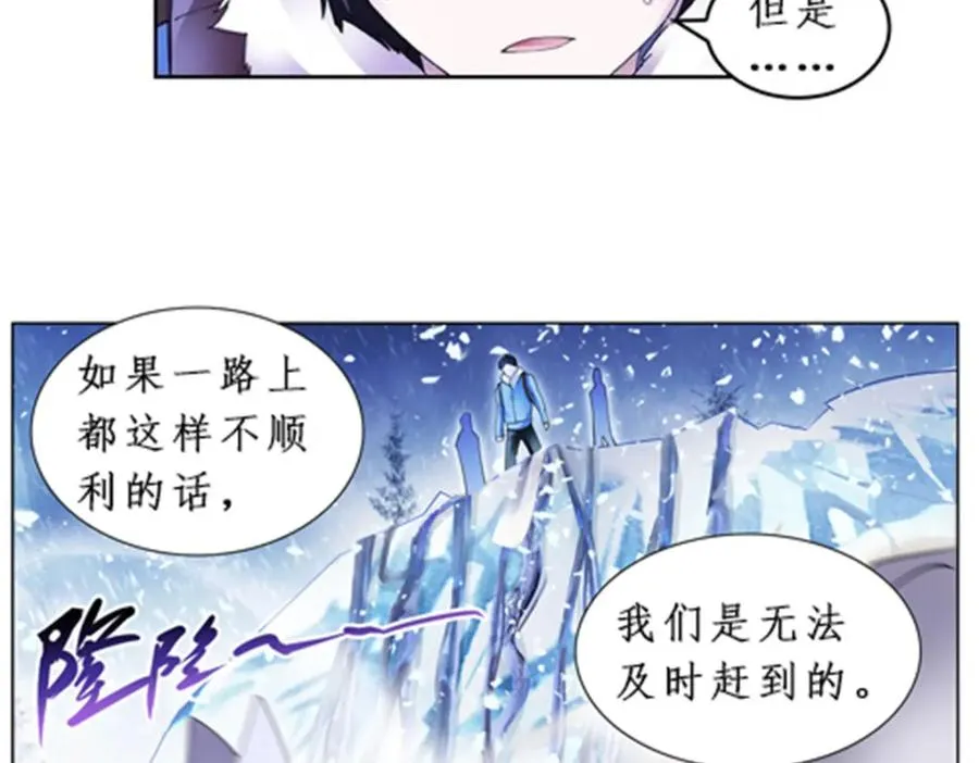 84 坠崖13