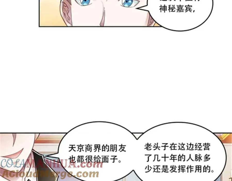 66 拍卖会36