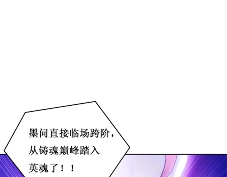 167 临时突破33