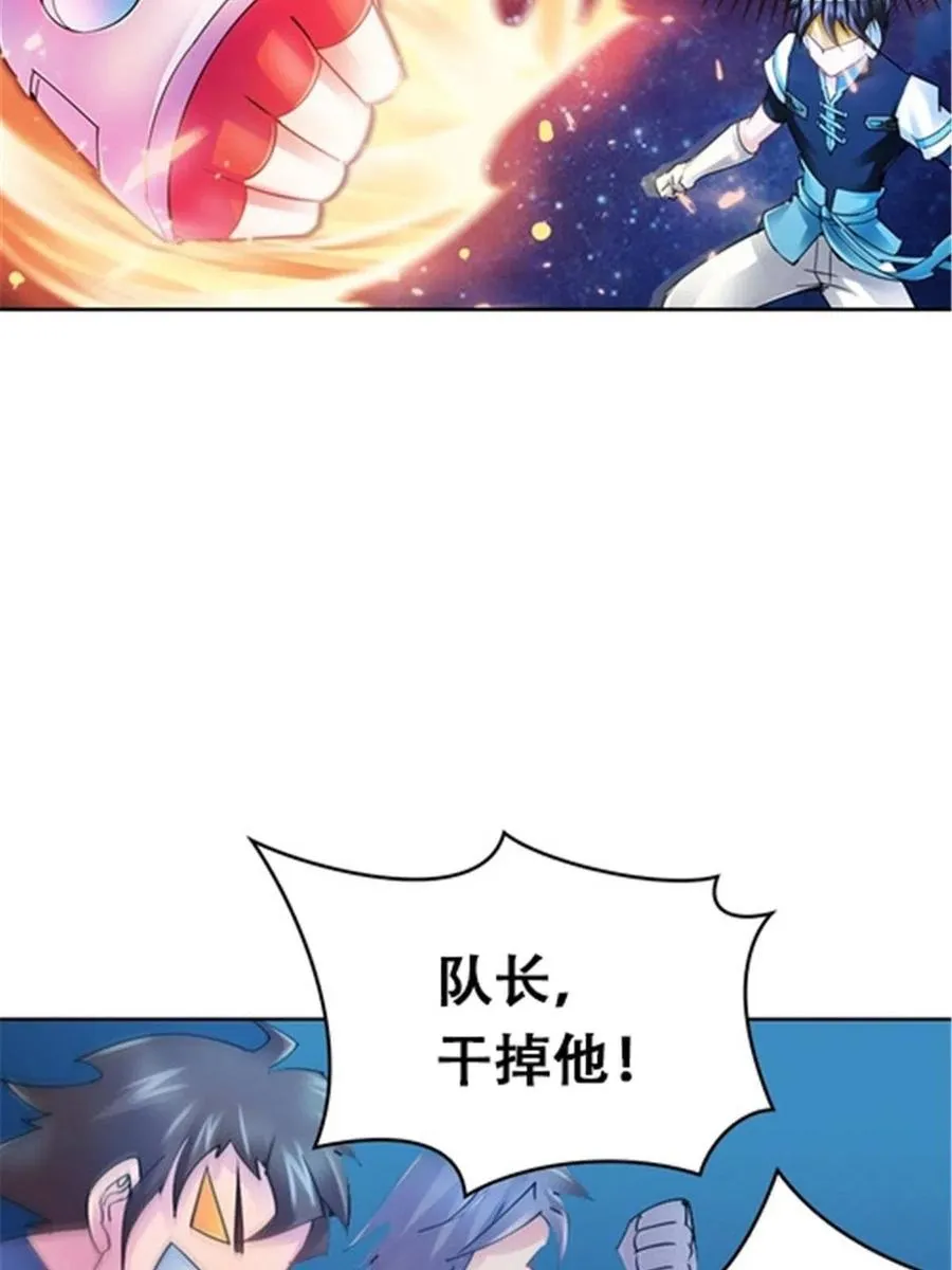 29 鬼步！13