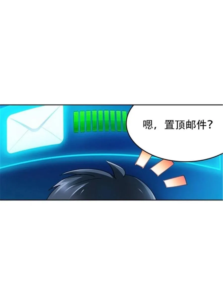 12 庆祝活动？55