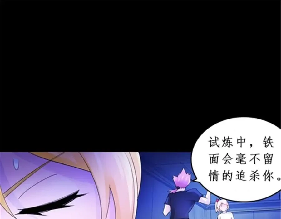 87 最后一课95