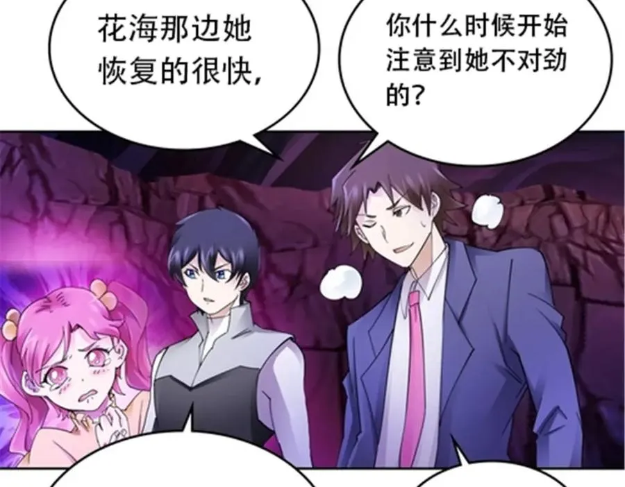 183 蝇婆93