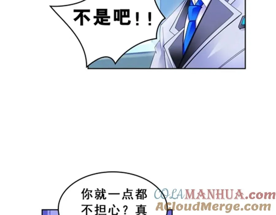 79 赛区分配44