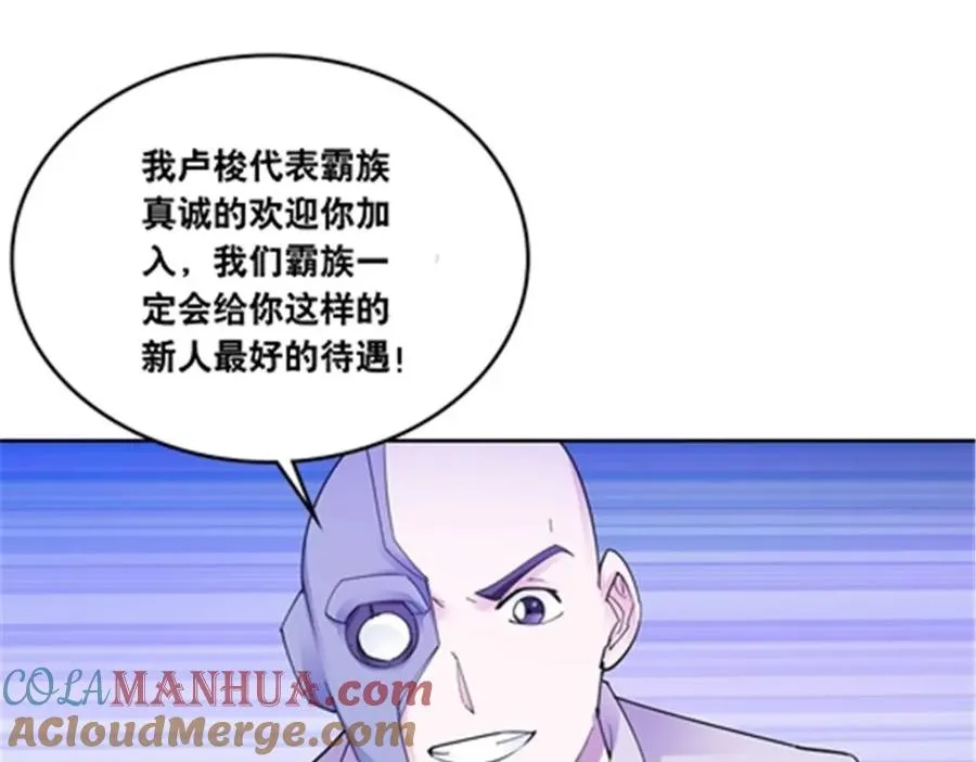 185 圣地势力100