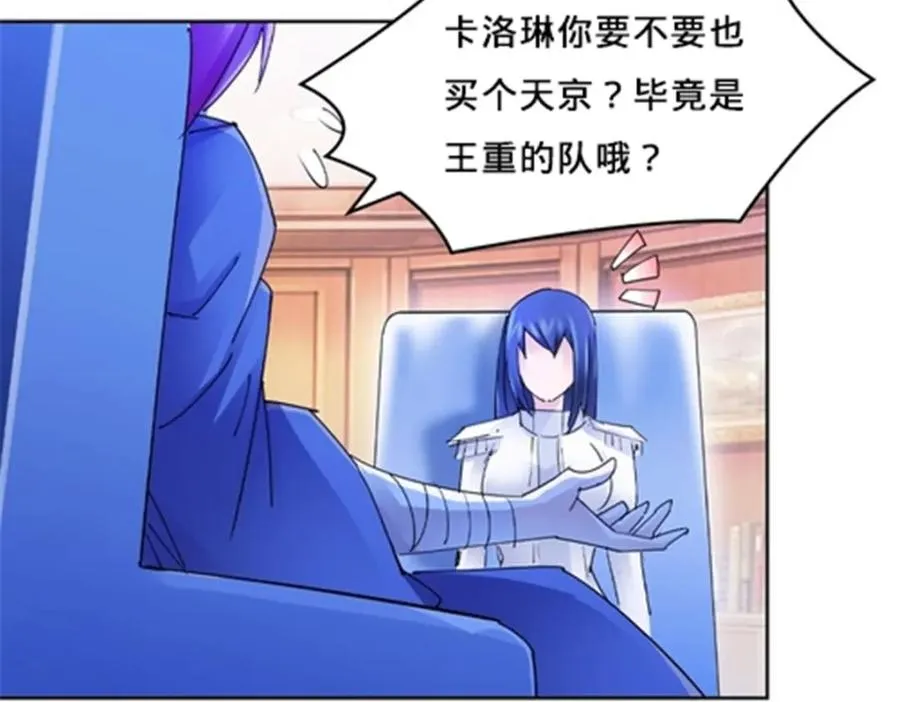 123 世家的赌局55
