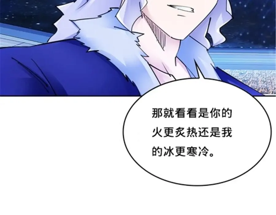 160 速战速决73