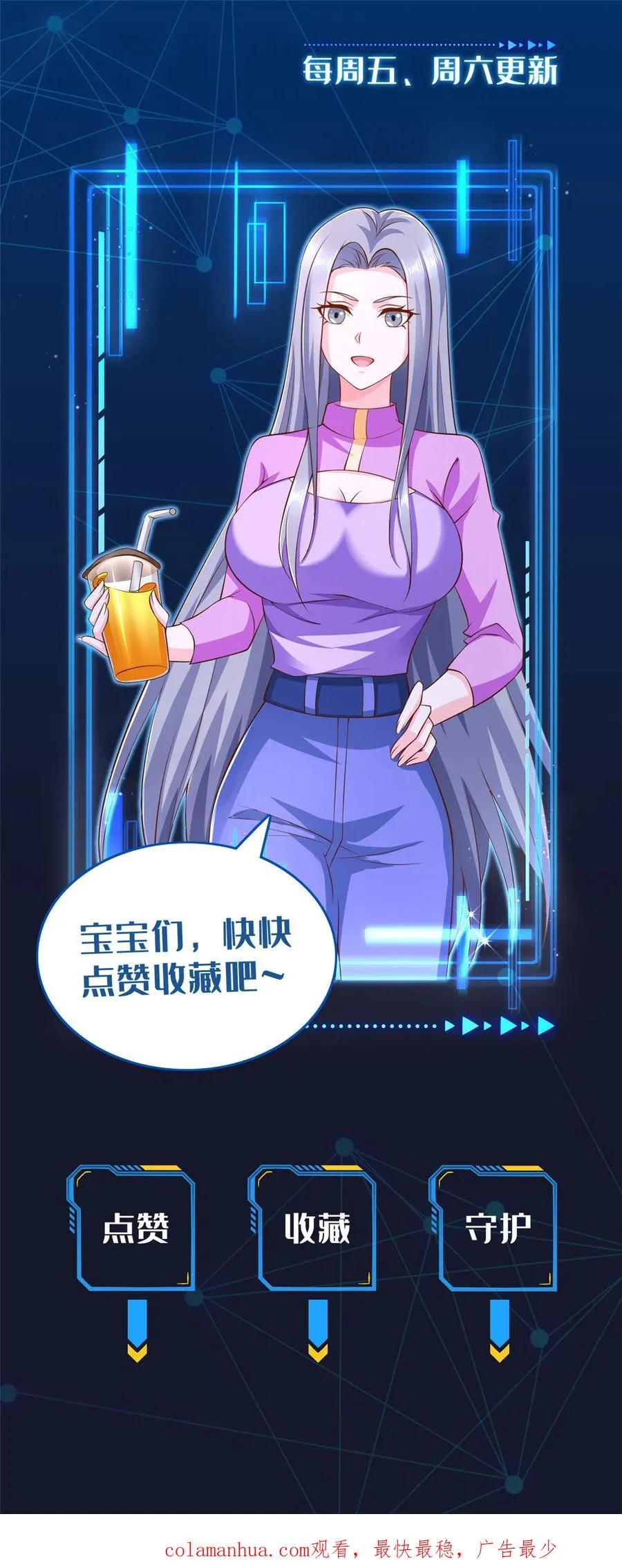24 化险为夷85