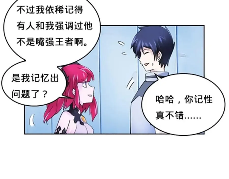 120 暗流涌动91