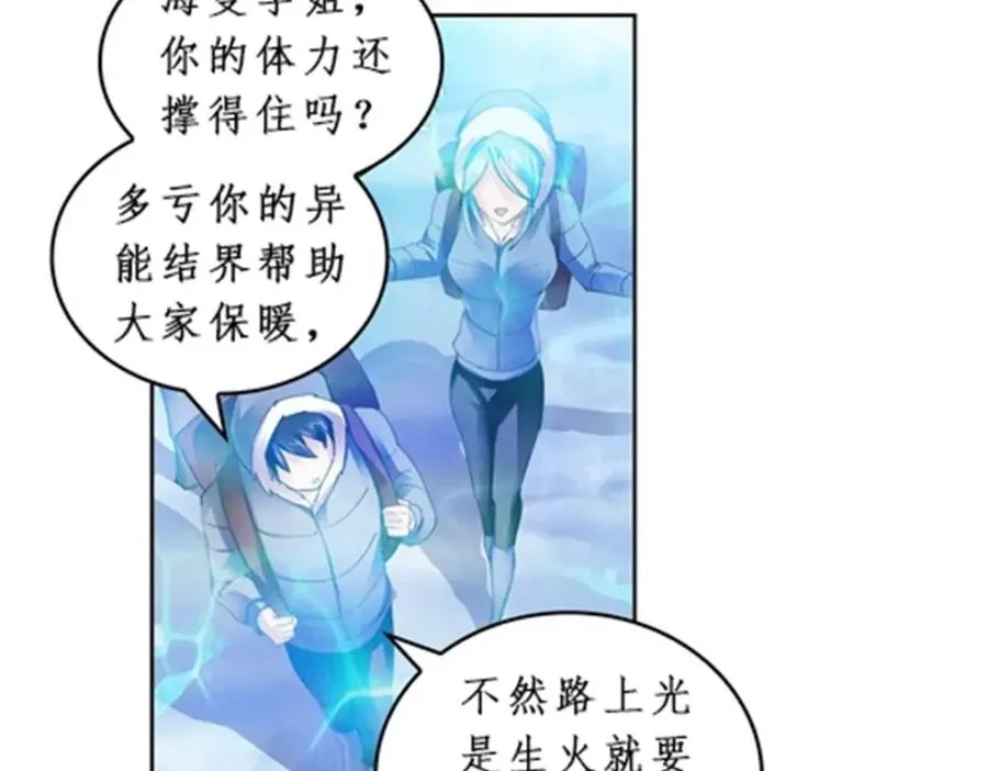 83 兽潮来袭57