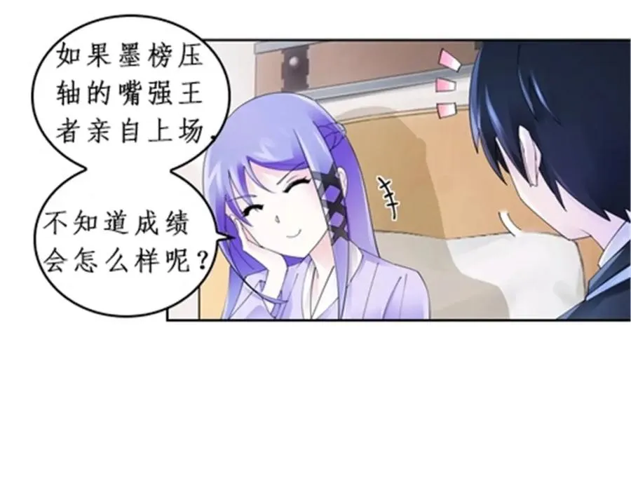 90 艾蜜的训练成果55