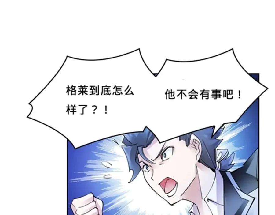124 被吞了69