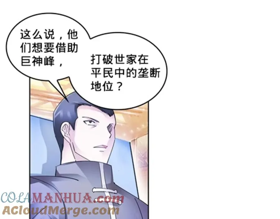 109 32强124