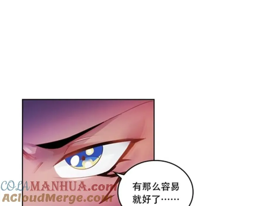 61 叹息的墙壁24