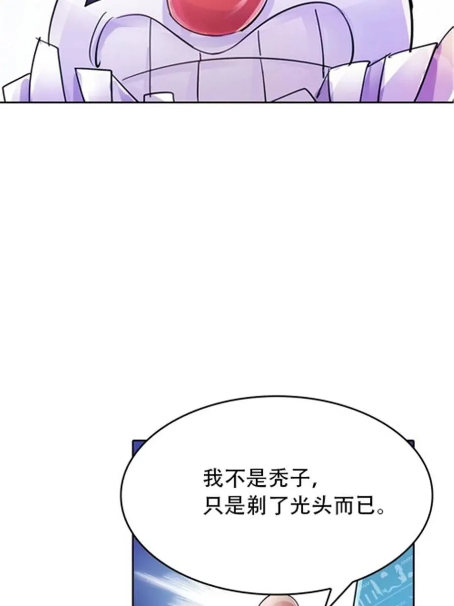 30 新队长37