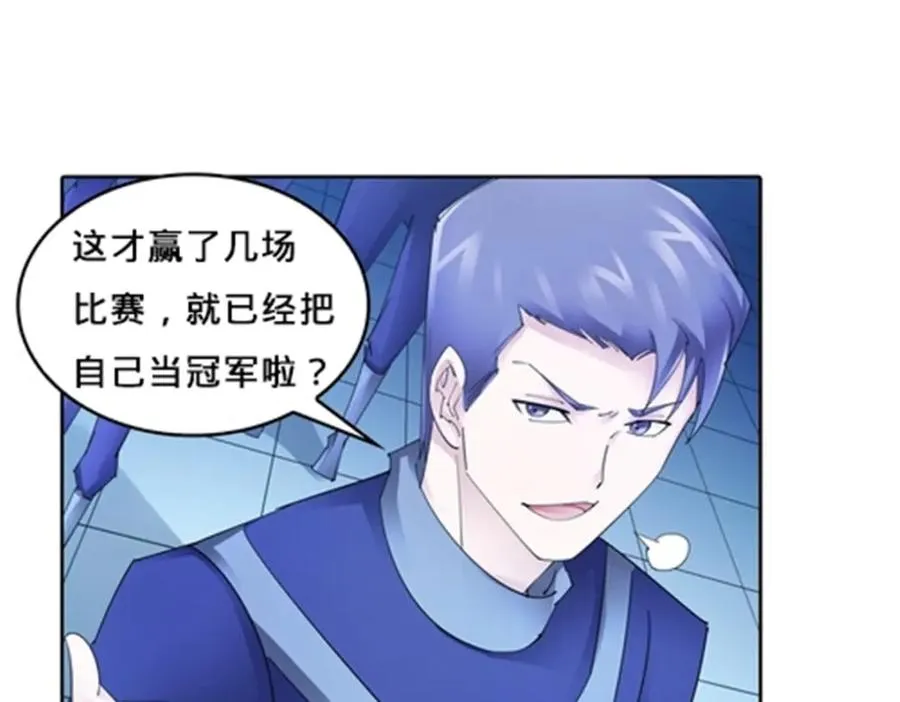 111 赛前风波63