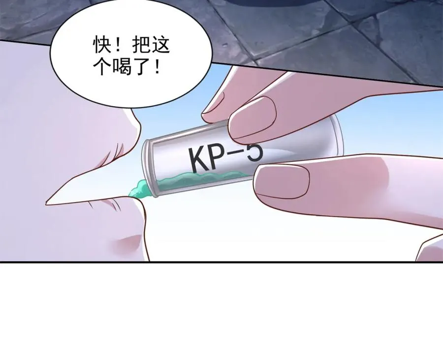 277 拖不下去了34