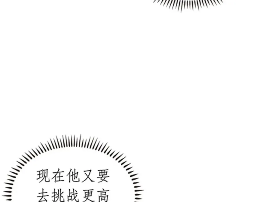 173 新的危机43