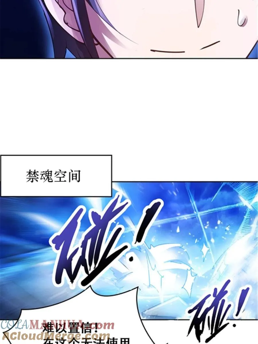 30 新队长57