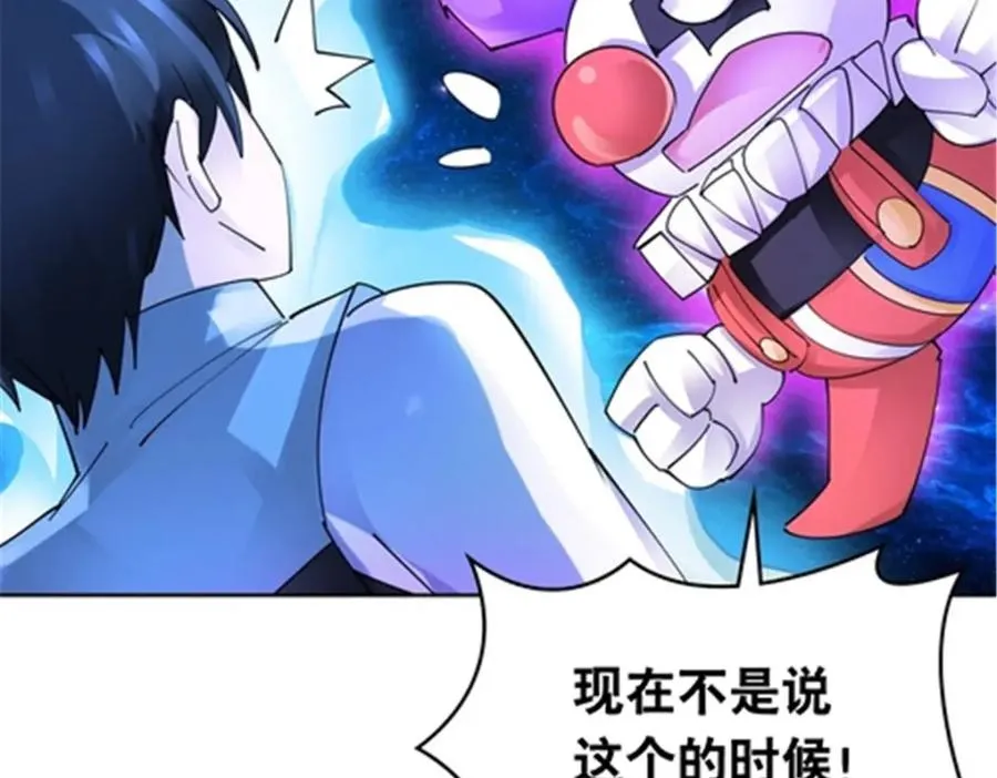 212 命运的轮盘再次转动54