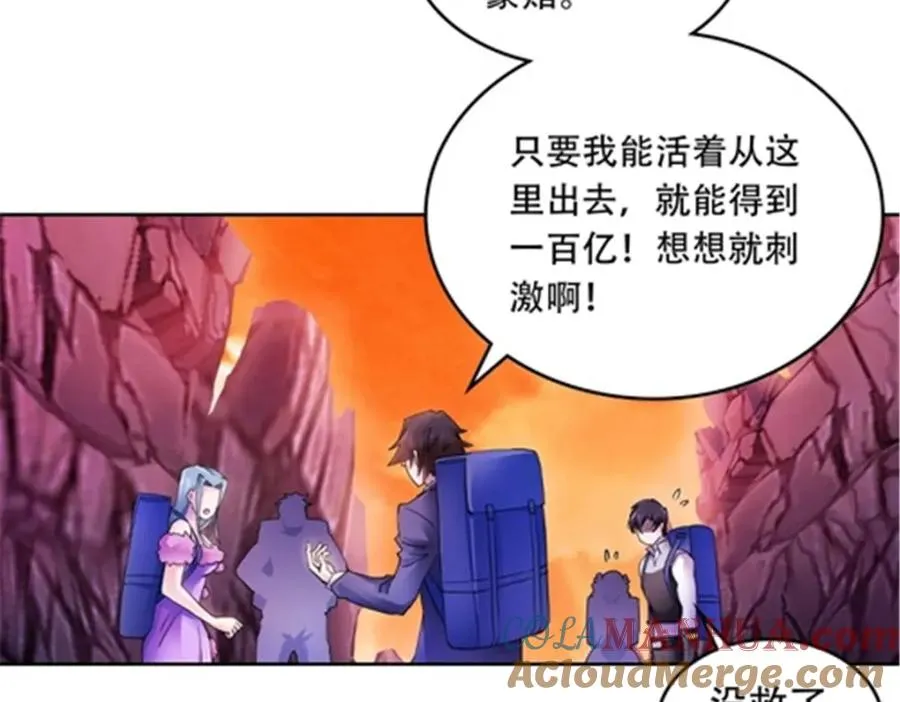 179 陷入幻境8