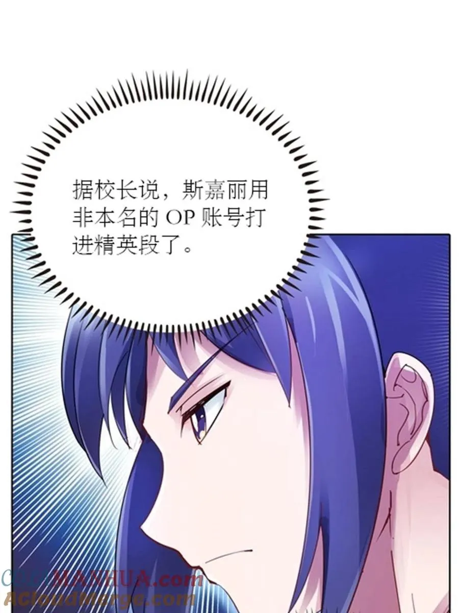 33 实力的差距42