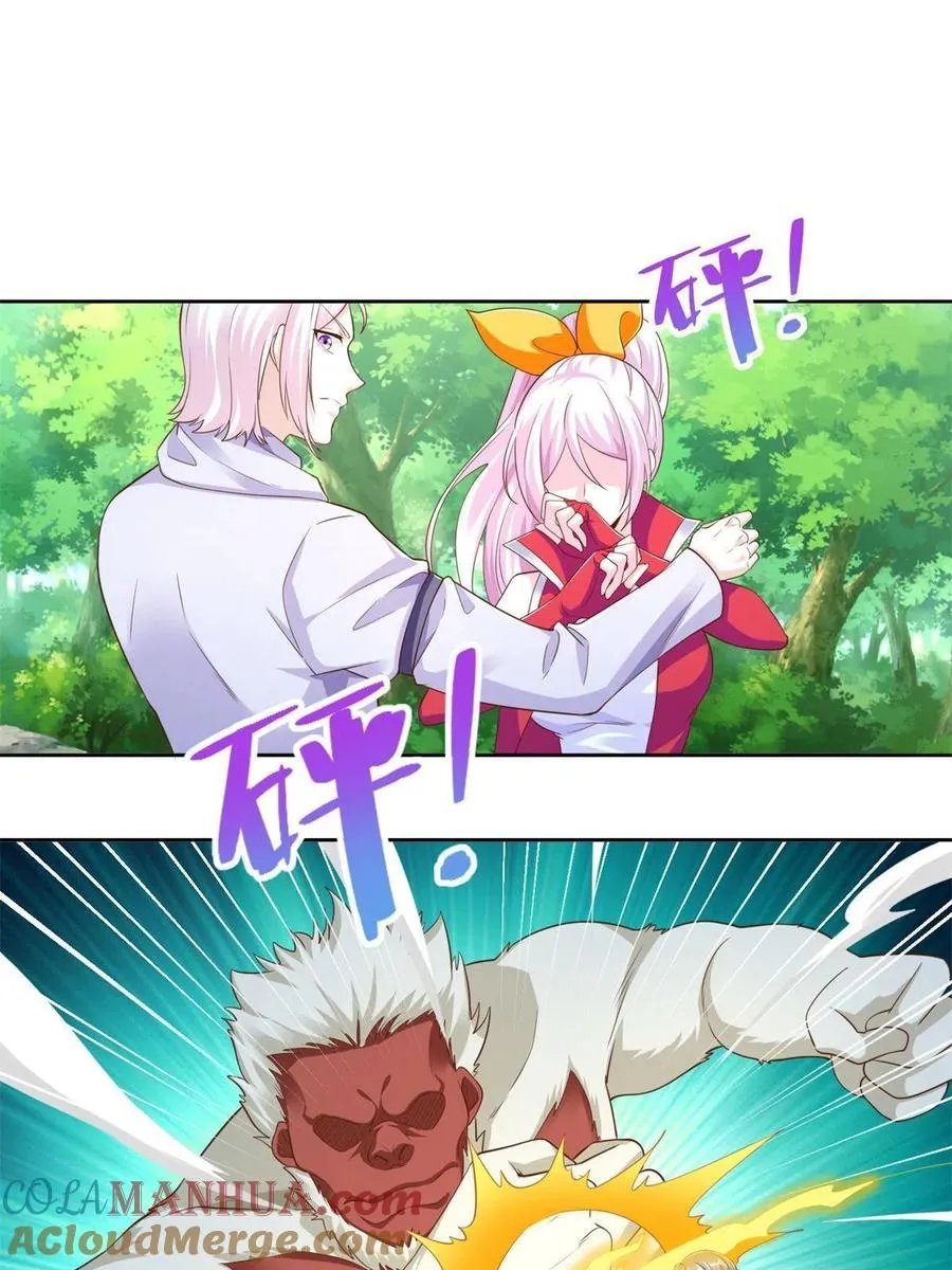 230 噬心魔猿33