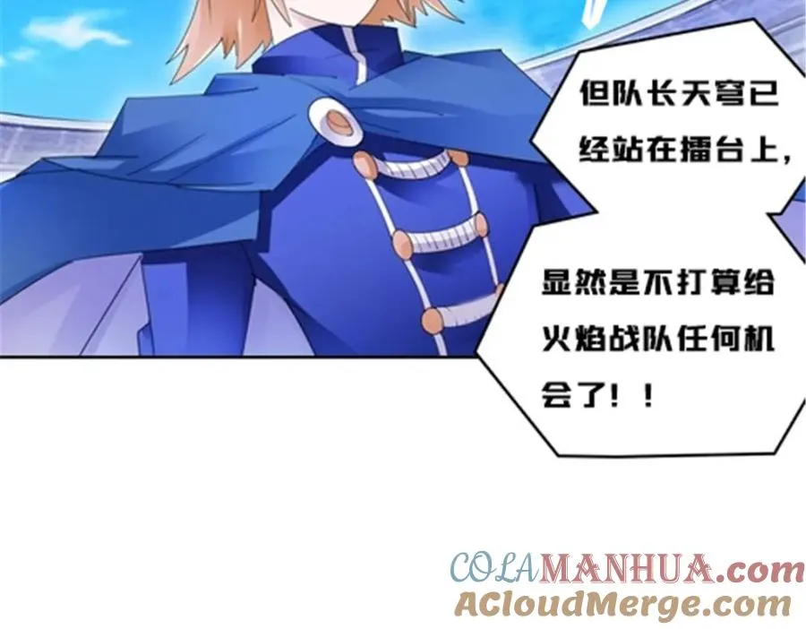 122 十六强确定4