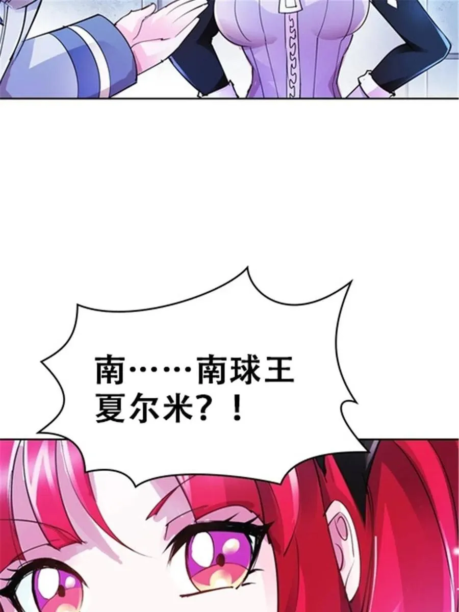 27 夏尔米的怀疑35