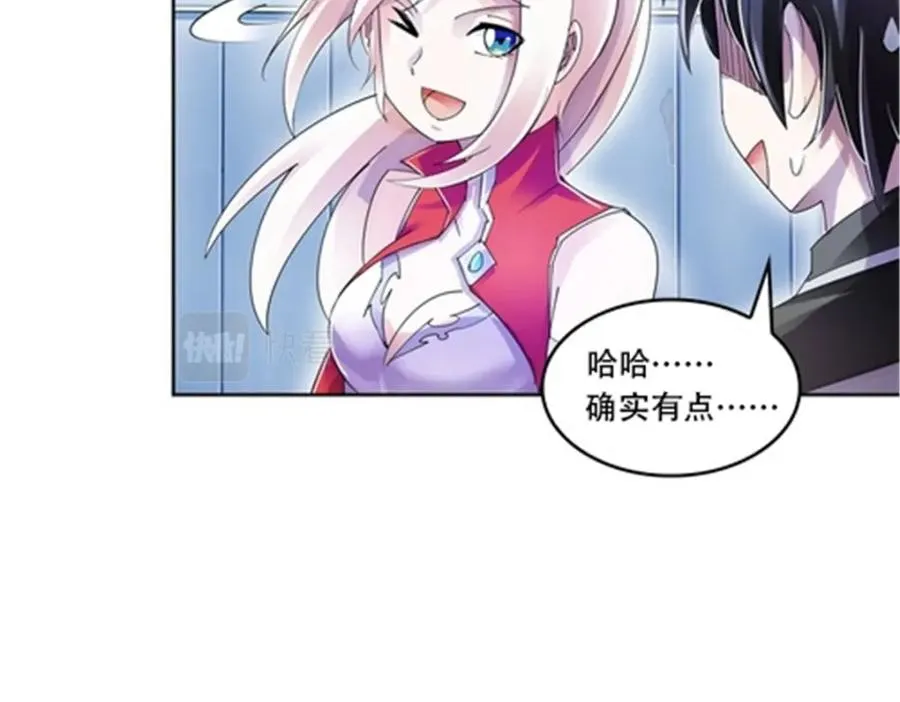 59 不断试探83