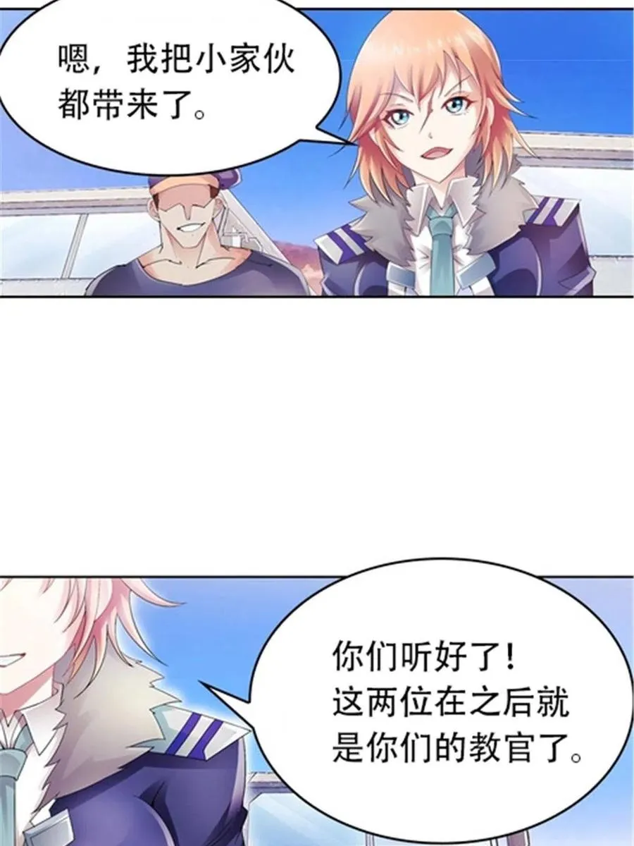 21 第二世界46