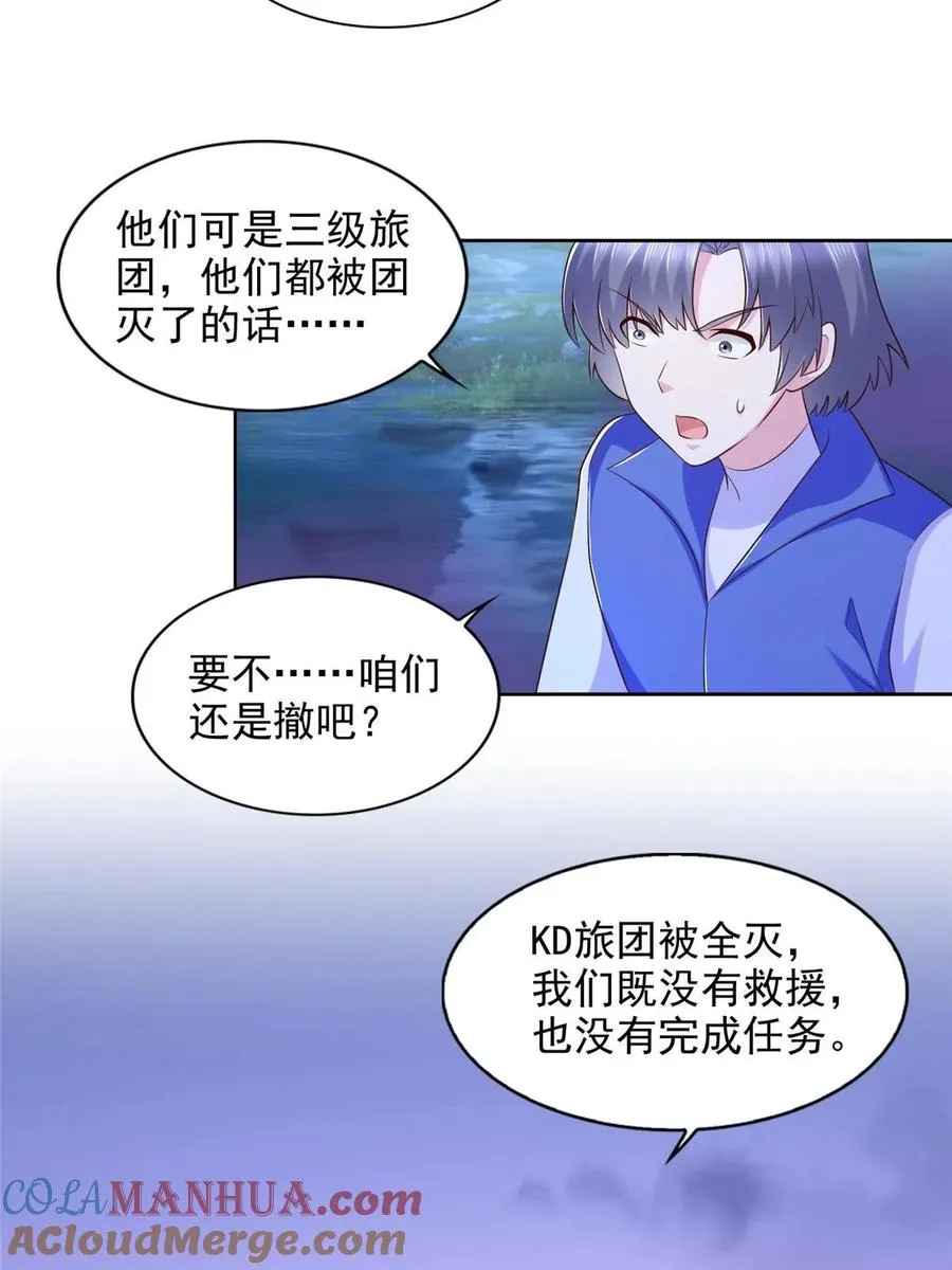252 入虎穴4