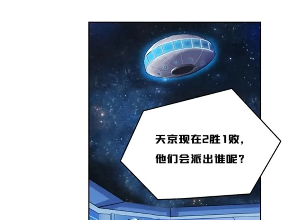 142 只上两人？7