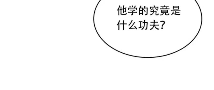 213 势均力敌74