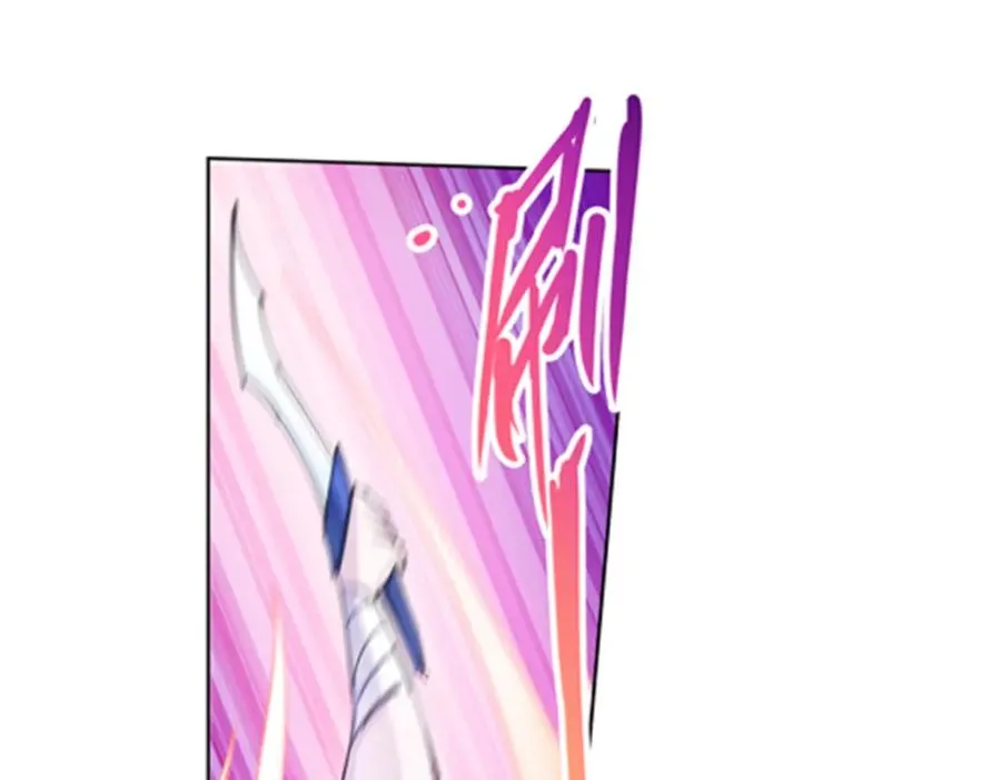 113 耍阴招98