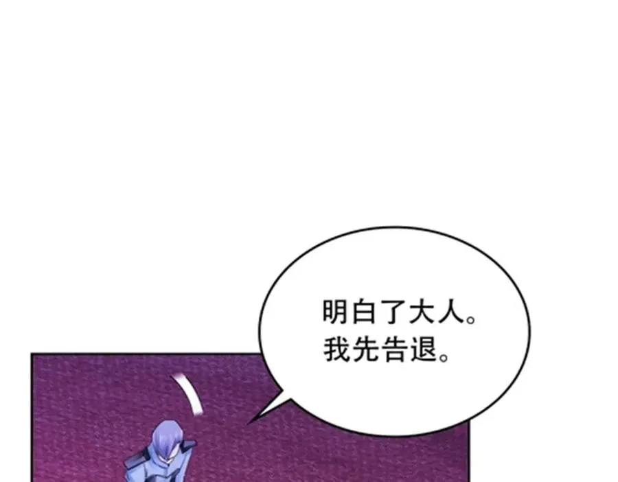 208 前往天龙城70