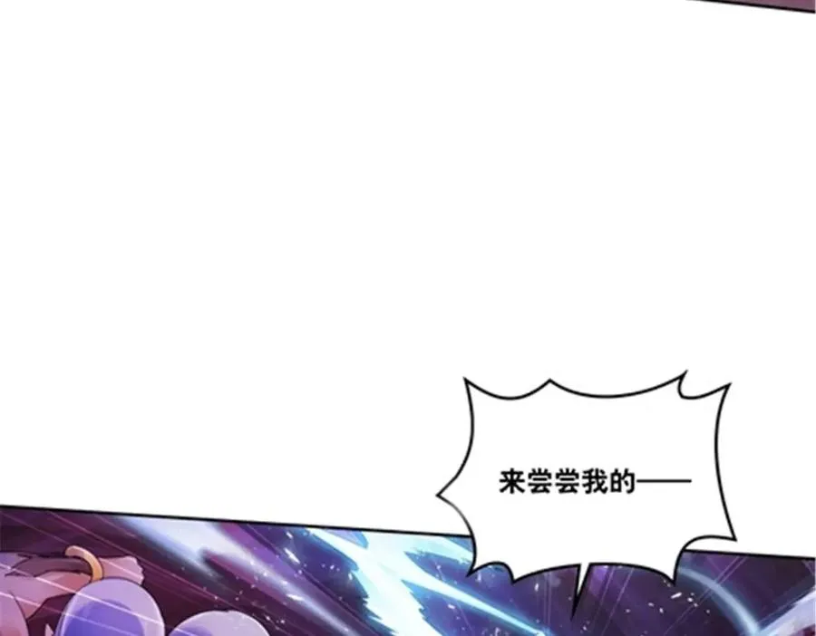 182 合力对敌119