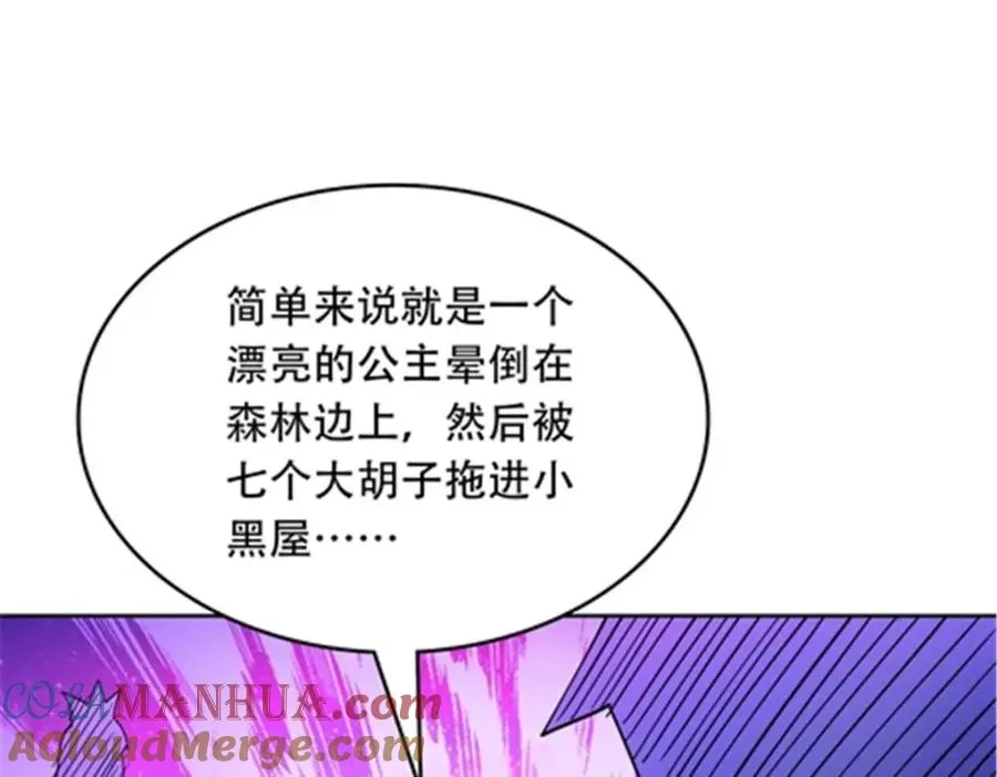 195 闯过去96