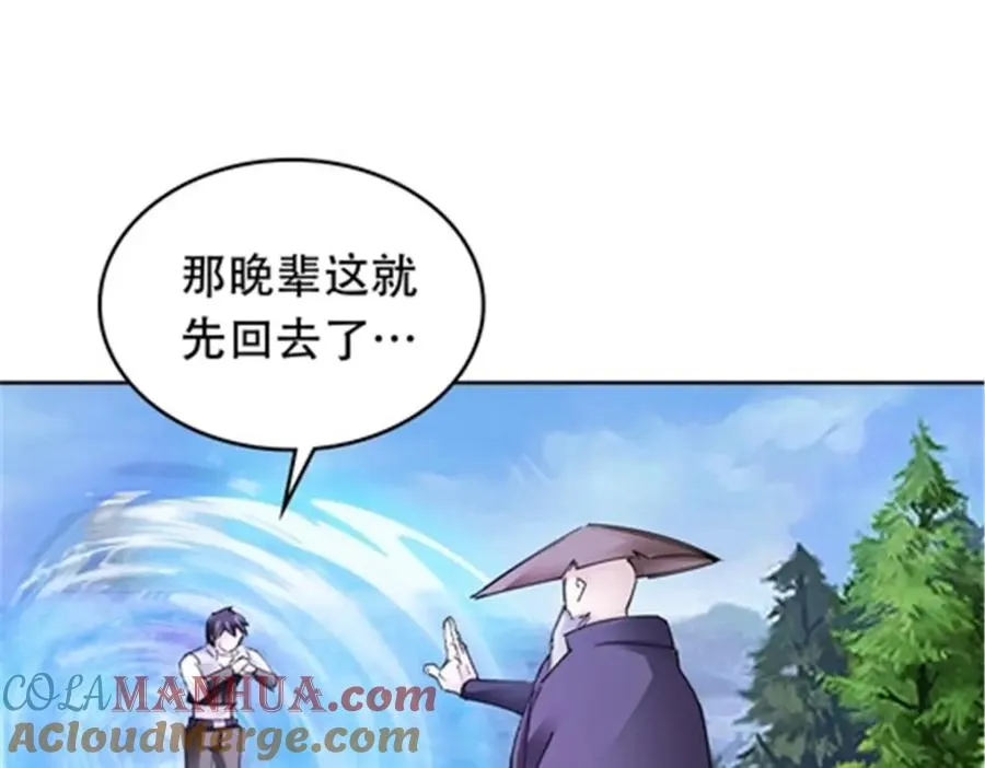191 迷路？92
