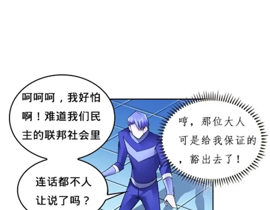 111 赛前风波81