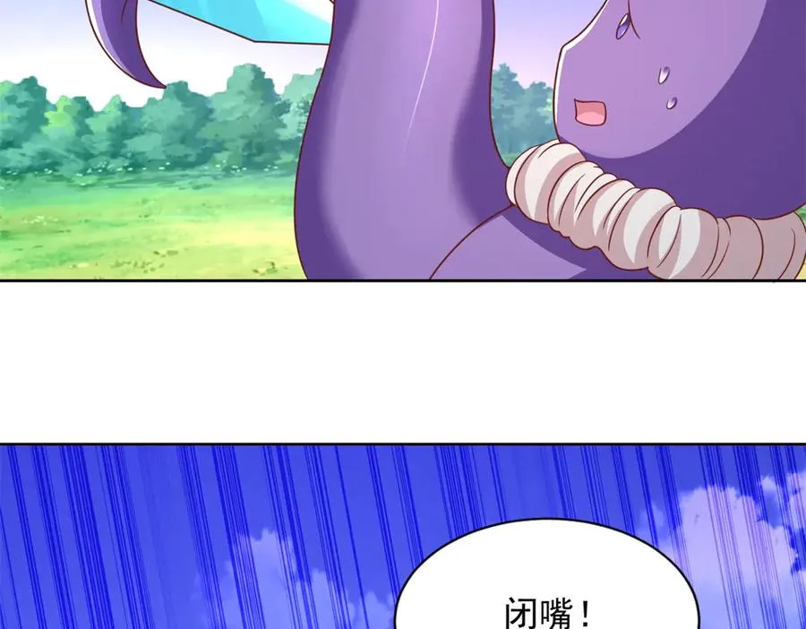 285 追兵23