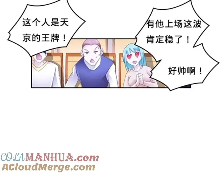 102 连输两场92